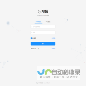 浩米瑞-专注高品质产品