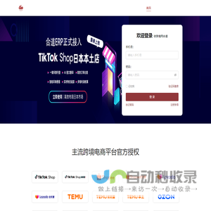 索科SOCOREX移液器,移液枪,移液精准,省力易用!