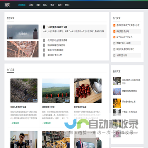 磕头如捣网