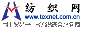 江阴泾阳毛纺有限公司 纺织网