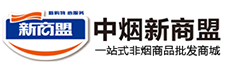 管理中心 - Powered By Xinyunlian