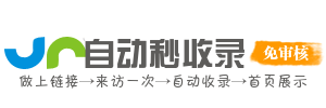 创作者导航